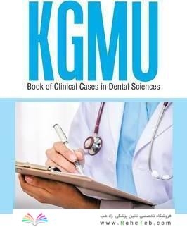 Kgmu Book of Clinical Cases in Dental Sciences