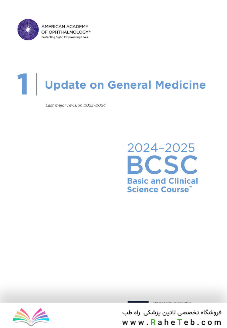 2024-2025 Basic and Clinical  Course, Section 1: Update on General Medicine