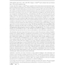 2024-2025 Basic and Clinical Science Course, Section 10: Glaucoma