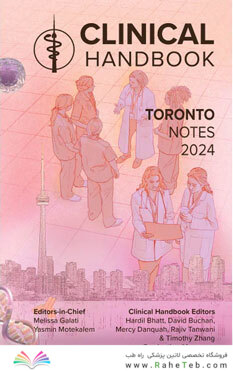Toronto Notes 2024