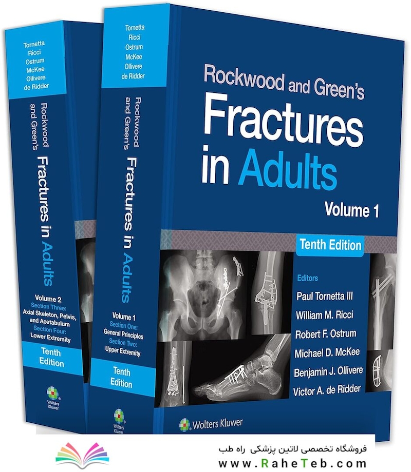 Rockwood and Green