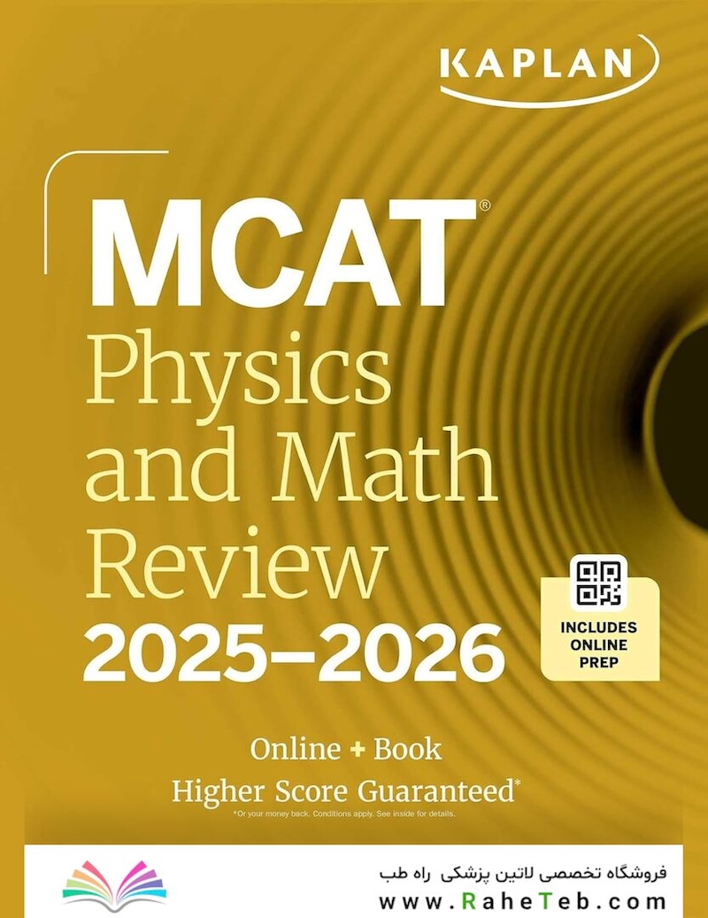 MCAT Physics and Math Review 2025-2026