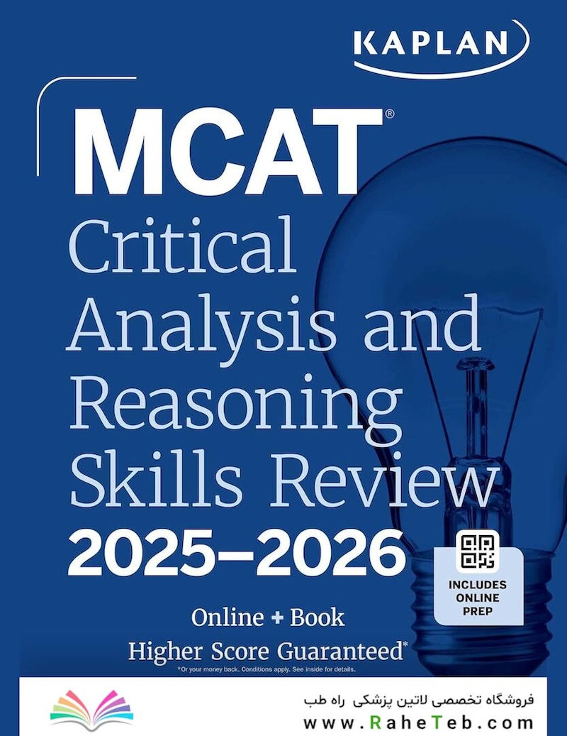 MCAT Critical Analysis and Reasoning Skills Review 2025-2026