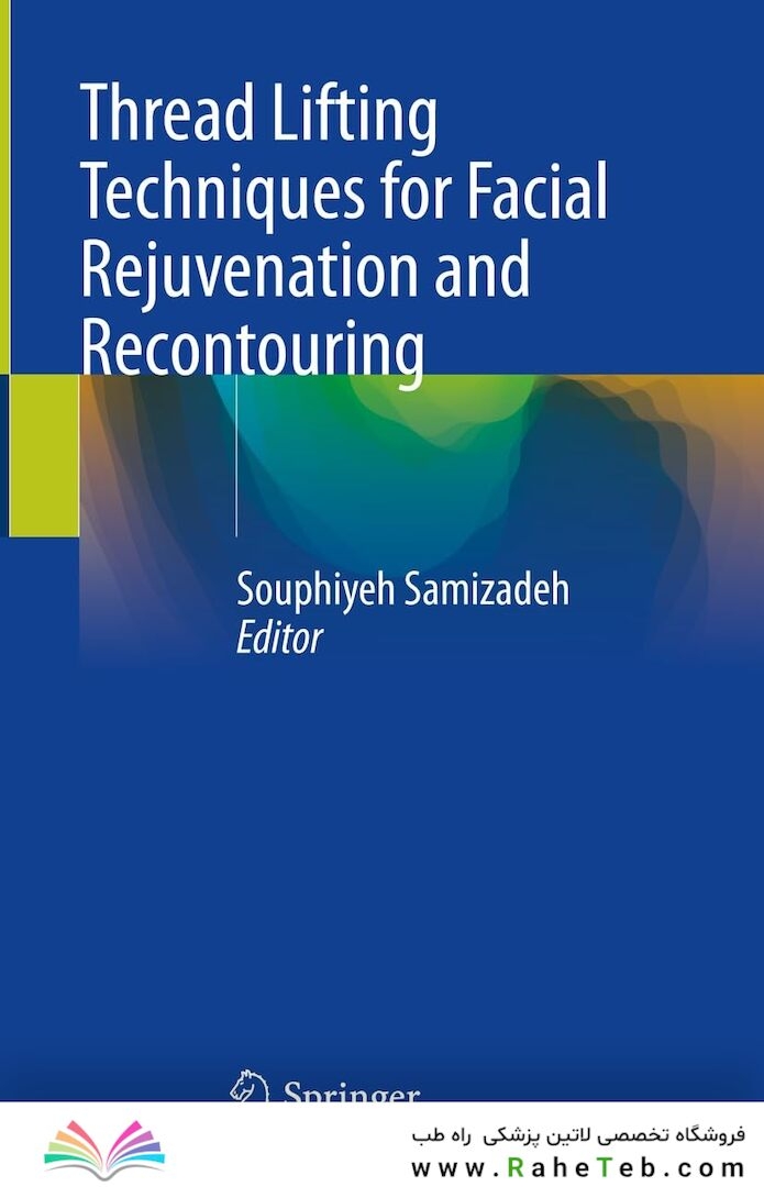 Thread Lifting Techniques for Facial Rejuvenation and Recontouring