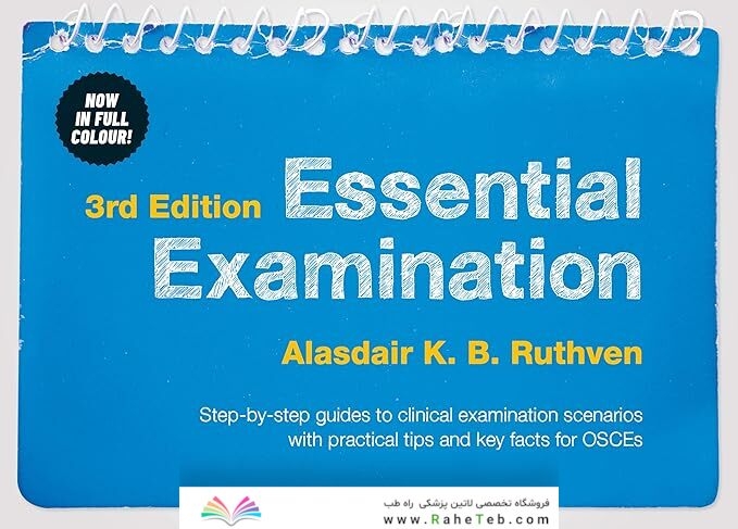 Essential Examination, 3rd Edition