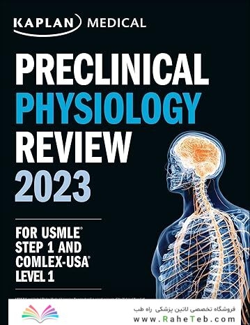 Preclinical Physiology Review 2023: For USMLE Step 1 and COMLEX-USA Level 1