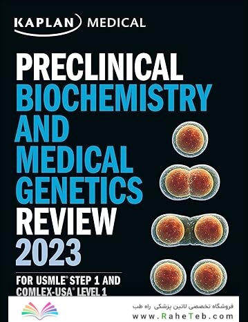 Preclinical Biochemistry and Medical Genetics Review 2023: For USMLE Step 1 and COMLEX-USA Level 1