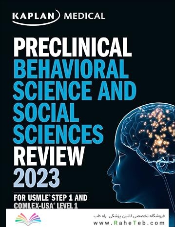 Preclinical Behavioral Science and Social Sciences Review 2023: For USMLE Step 1 and COMLEX-USA Level 1