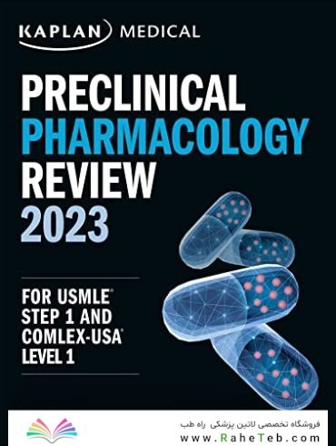 Kaplan Preclinical Pharmacology Review 2023 For USMLE Step 1
