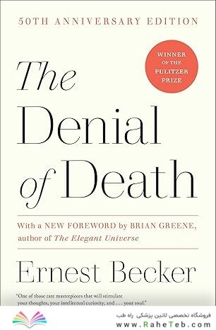 The Denial of Death