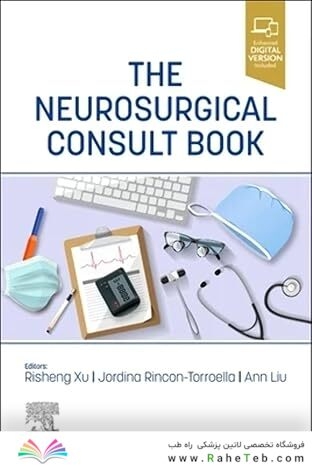 The Neurosurgical Consult Book 1st Edition