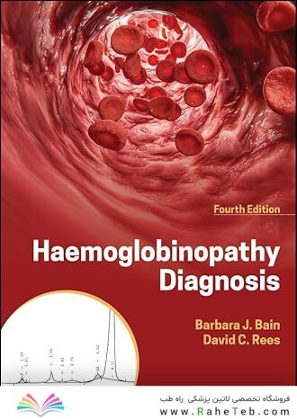 Haemoglobinopathy Diagnosis 4th Edition