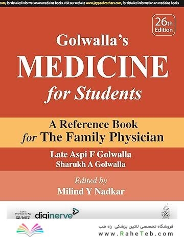 Golwalla