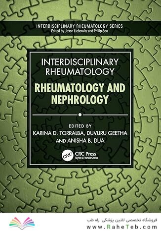 Interdisciplinary Rheumatology: Rheumatology and Nephrology 1st Edition