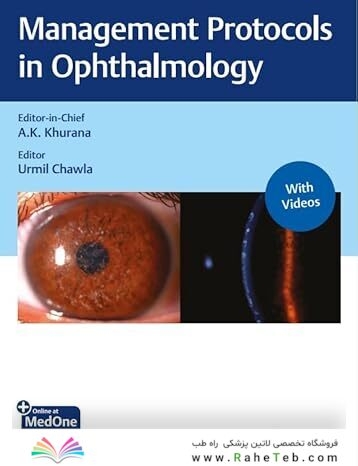 Management Protocols in Ophthalmology