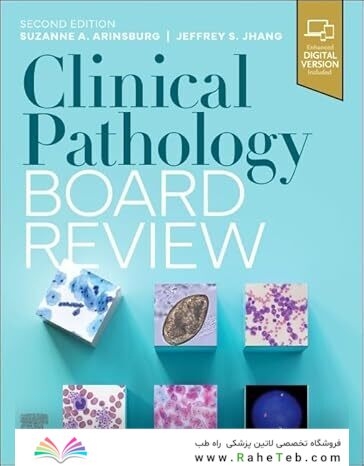 Clinical Pathology Board Review 2nd Edition