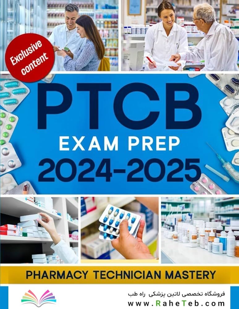 PTCB Exam Prep 2024-2025: Pharmacy Technician Mastery | The Ultimate Guide to Acing the PTCB Exam with Proven Strategies, Q&A and Practice Tests