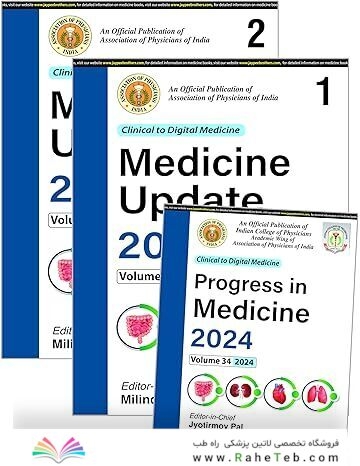 Medicine Update 2024 (2 Volumes) with Progress in Medicine 2024