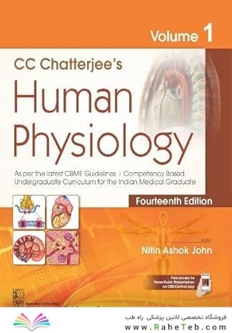 CC CHATTERJEE’S HUMAN PHYSIOLOGY VOLUME 1 14 EDITION