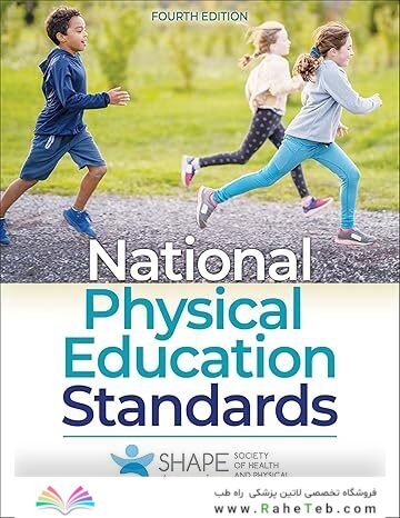 National Physical Education Standards Fourth Edition