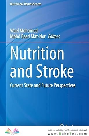 Nutrition and Stroke: Current State and Future Perspective