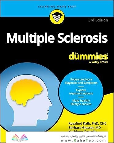 Multiple Sclerosis For Dummies