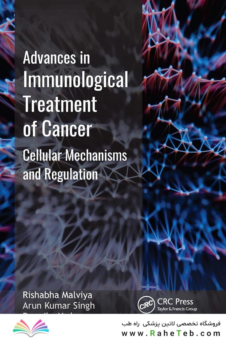 Advances in Immunological Treatment of Cancer: Cellular Mechanism and Regulations 1st Edition