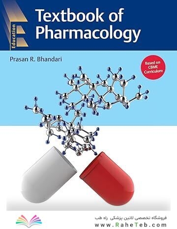 Textbook of Pharmacology 1st Edition