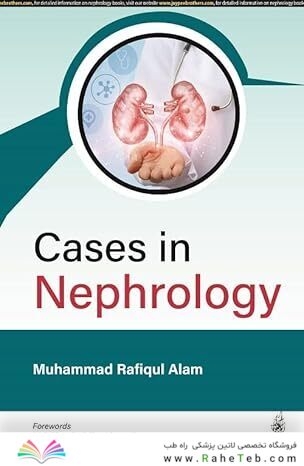Cases in Nephrology