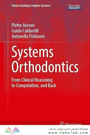 Systems Orthodontics: From Clinical Reasoning to Computation and Back