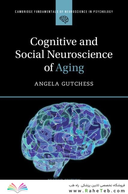 Cognitive and Social Neuroscience of Aging