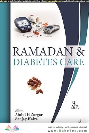 Ramadan & Diabetes Care