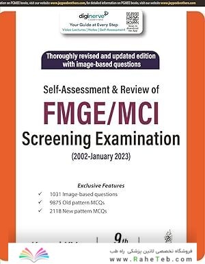 Self Assessment & Review of FMGE/MCI Screening Examination