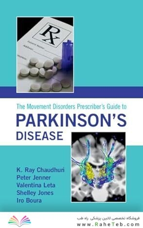 The Movement Disorders Prescriber