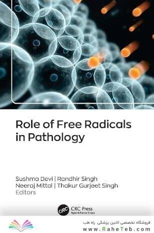 Role of Free Radicals in Pathology 1st Edition