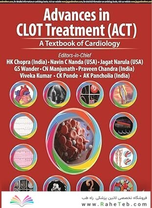 Advances in CLOT Treatment (ACT): A Textbook of Cardiology