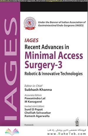 IAGES Recent Advances in Minimal Access Surgery - 3: Robotic & Innovative Technologies
