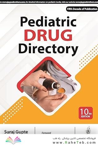 Pediatric Drug Directory