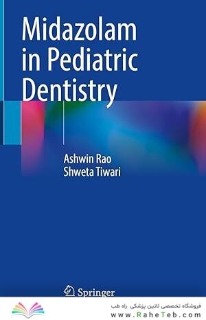 Midazolam in Pediatric Dentistry