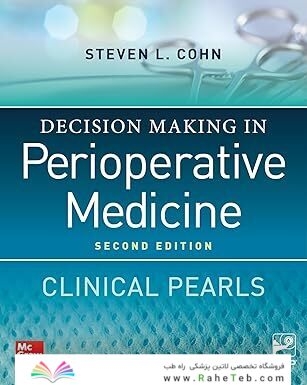 Decision Making in Perioperative Medicine: Clinical Pearls, 2nd Edition