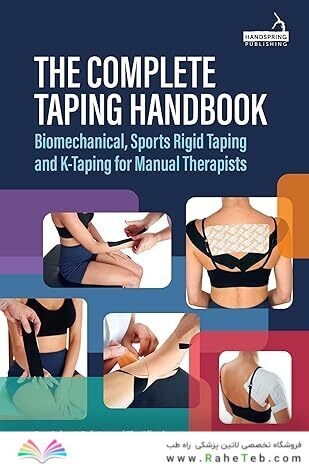 The Complete Taping Handbook: Biomechanical, Sports Rigid Taping and K-Taping for Manual Therapists