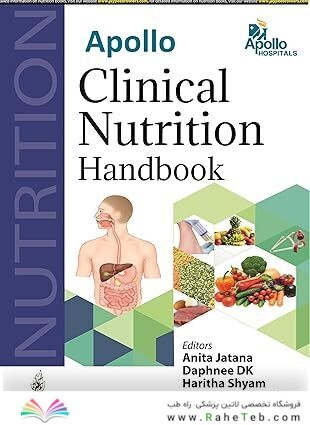 Apollo Clinical Nutrition Handbook 1st Edition