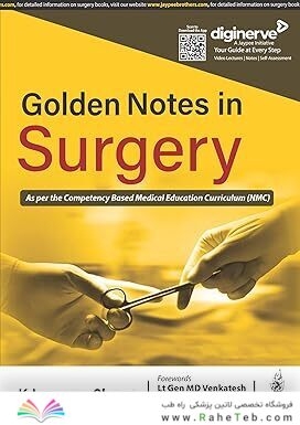 Golden Notes in Surgery