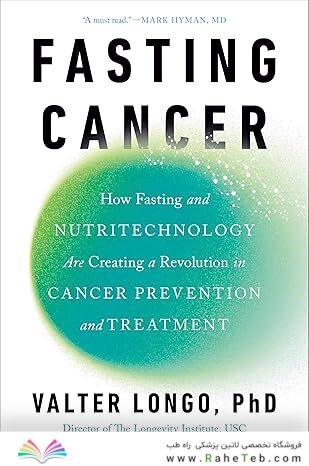 Fasting Cancer: How Fasting and Nutritechnology Are Creating a Revolution in Cancer Prevention and Treatment
