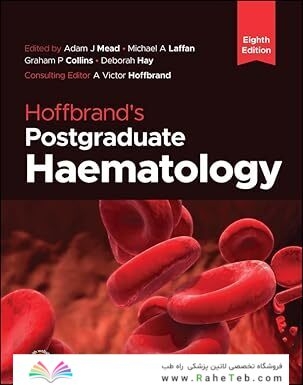 Hoffbrand