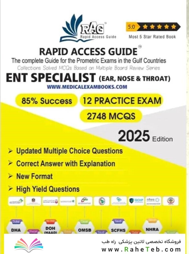 ENT Specialist Book Prometric Exam Questions2025