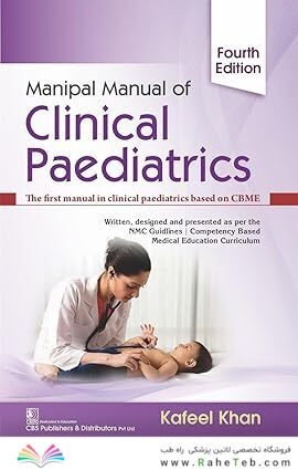 Manipal Manual of Clinical Paediatrics