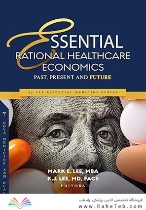 Essential Rational Healthcare Economics: Past, Present and Future 1st Edition