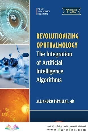 Revolutionizing Ophthalmology: The Integration of Artificial Intelligence Algorithms