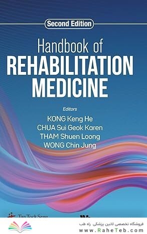 Handbook of Rehabilitation Medicine (Second Edition)